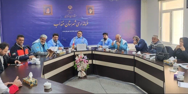 🔘 برگزاری جلسه ستاد پیشگیری، هماهنگی و فرماندهی عملیات پاسخ به بحران شهرستان خنداب