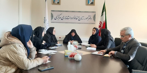 جلسه برنامه ریزی وهماهنگی برگزاری همایش علمی زنان کارآفرین پیشران استان به ریاست مفتح زاده مدیرکل امور زنان وخانواده استانداری مرکزی