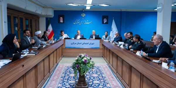 برگزاری جلسه مشترک شورای اجتماعی و شورای پیشگیری از وقوع جرم با محوریت آسیب‌های اجتماعی