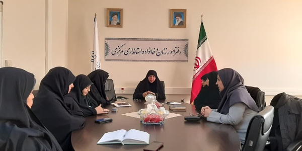 جلسه هسته مرکزی هیات اندیشه ورز بانوان به ریاست مفتح زاده مدیرکل امور زنان وخانواده استانداری و با حضور آقا محمدی معاون دفتر و مسئولین کارگروه های ذیل هیات اندیشه ورز بانوان پیرامون برنامه ریزی برای نحوه ادامه فعالیت کارگروه های هفت گانه هیات مذکور و شناسایی اعضای جدید برگزار شد .

دوشنبه ۸ دی ۱۴۰۴