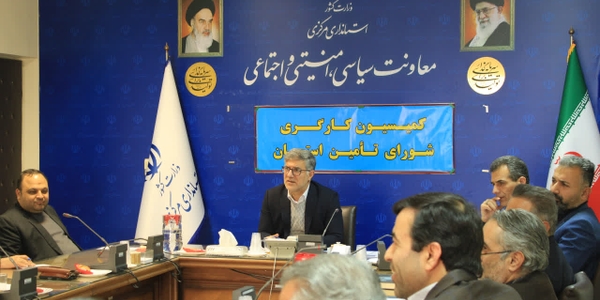 📌برگزاری هشتمین جلسه کمیسیون کارگری استان