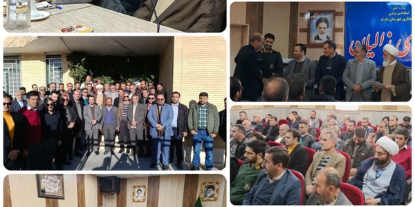 📌تکریم و معارفه بخشدار زالیـان شهرستان شازند