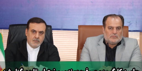 جلسه کارگروه مصرف بهینه سوخت استان برگزار شد