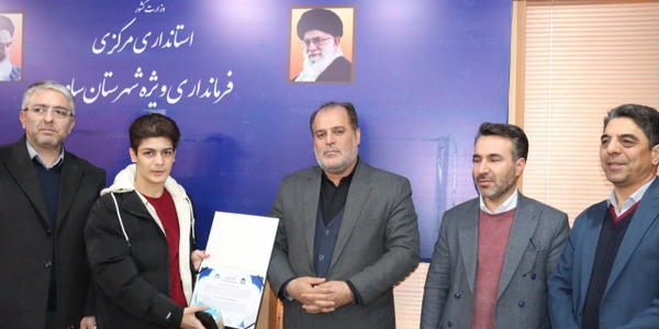 افتخارآفرینی دانش‌آموز ساوجی در حوزه دیجیتال