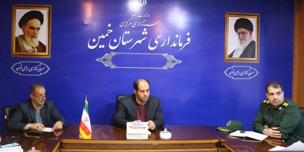 جلسه هماهنگی برگزاری جشن های نیمه شعبان در شهرستان خمین برگزار شد