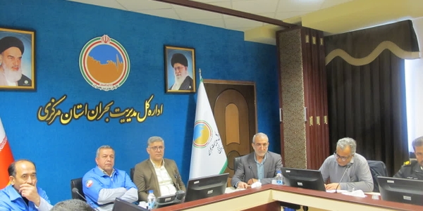 جلسه ستاد آنفلوانزای فوق‌حاد پرندگان به ریاست معاون محترم سیاسی، امنیتی و اجتماعی استانداری و با حضور سرپرست اداره‌کل مدیریت بحران استان مرکزی و اعضای مربوطه برگزار شد

در این نشست، آخرین وضعیت بیماری، اقدامات پیشگیرانه، برنامه‌های آماده‌باش و شرح وظایف دستگاه‌های عضو مورد بررسی قرار گرفت.
در پایان نیز بر ضرورت کنترل و مقابله با بیماری تاکید و اقدامات پیشگیرانه مصوب شد.

شنبه ۱۱ بهمن ماه ۱۴۰۴