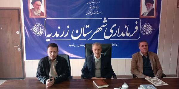 استاندار مرکزی: برای تقویت بخش تعاون باید به سمت پروژه‌های واقعی حرکت کنیم