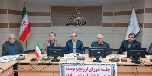 فرماندار زرندیه: نهادینه‌سازی فرهنگ ایثار و شهادت وظیفه سنگین مسئولین است