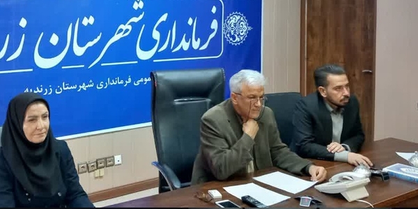 بررسی درخواست پروانه بهره‌برداری و توسعه واحدهای صنعتی زرندیه در کمیسیون هوای پاک