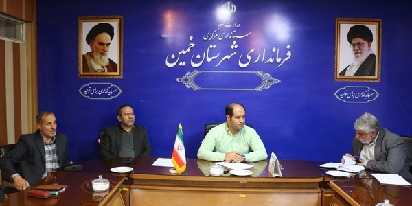 سومین جلسه هيات اجرايي انتخابات 1405 شهرستان خمين برگزار شد