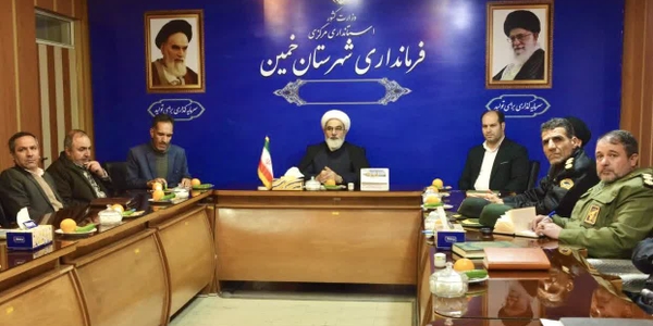 نشست شورای تأمین شهرستان خمین با رییس سازمان قضایی نیروهای مسلح کشور برگزار شد