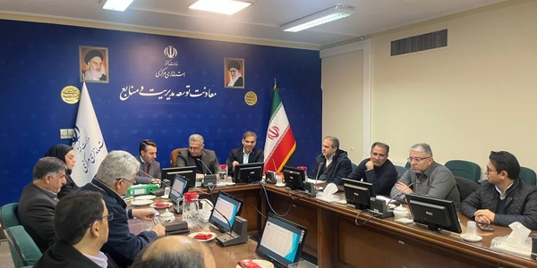 برگزاری جلسه کارگروه استانیGNAF