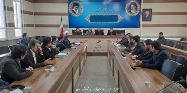 🔻برگزاری جلسه ستاد بزرگداشت مقام زن به ریاست فرماندار شهرستان