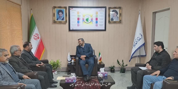 🔻دیدار معاون فنی‌ و حرفه‌ای کشور با فرماندار شهرستان کمیجان