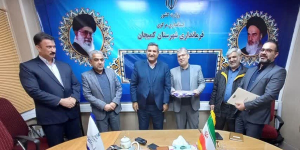 🔻برگزاری آئین تکریم و معارفه مدیر امور آب و فاضلاب شهرستان کمیجان