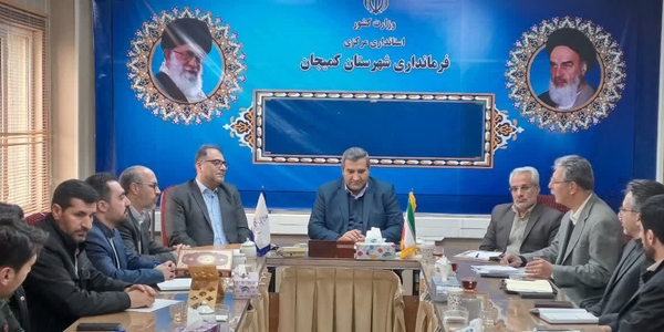 🔻 برگزاری جلسه هماهنگی توسعه خوشه مبل و منبت روستای سمقاور با حضور مدیرعامل شرکت شهرک های صنعتی  استان مرکزی