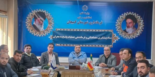 🔻حضور فرماندار شهرستان کمیجان در جمع نمازگزاران مسجد جامع میلاجرد