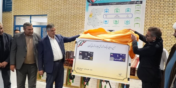 🔻رونمایی از طرح پلاک‌های هوشمند روستاهای بخش میلاجرد با حضور استاندار مرکزی