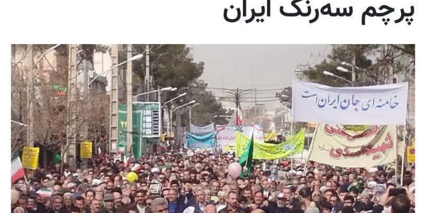 ساوه؛ روایتی از شکوه وفاداری در سایه پرچم سه‌رنگ ایران🇮🇷