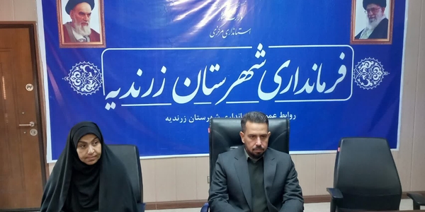 برگزاری نشست شورای پدافند غیرعامل استان مرکزی با محوریت دوگانه‌سوزسازی نانوایی‌ها