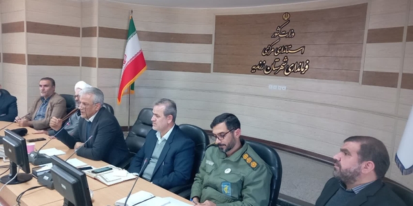 برگزاری شورای اجتماعی و فرهنگی زرندیه با محور تشکیل شوراهای پیشرفت محله