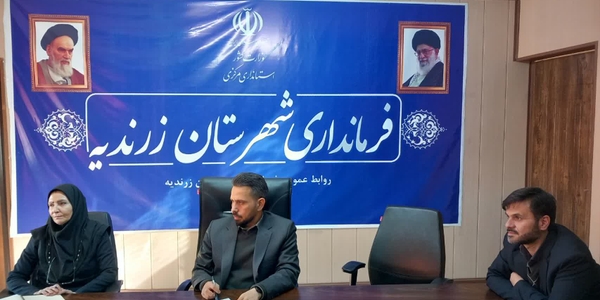 برگزاری جلسه کارگروه اقدام مشترک و تنظیم بازار شهرستان زرندیه