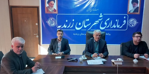 جلسه کمیته اقدام مشترک تنظیم بازار با حضور فرماندار زرندیه برگزار شد