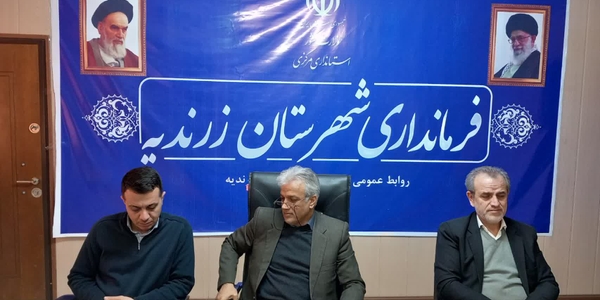 استاندار مرکزی بر تقویت شوراهای پیشرفت محلات و پیشگیری از آسیب‌های اجتماعی تأکید کرد