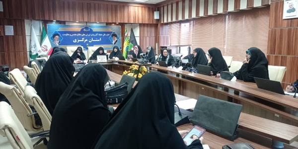 دوازدهمین جلسه کمیته بانوان کنگره ۶۲۰۰ شهید استان به ریاست مفتح زاده مدیرکل امور زنان وخانواده استانداری ، با رویکردعملیاتی نمودن تصمیمات راهبردی در خصوص فعال سازی شبکه های راویان بانو , شبکه جمع آوری اسناد و مدارک ، شبکه نوجوانانه ، شبکه تولید و رسانه ، شبکه گردان بانوان ایران، تشکیل شد.

🗓یکشنبه ۵ بهمن ۱۴۰۴