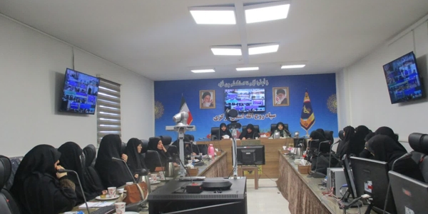 دهمین جلسه  کمیته بانوان کنگره نقش امام خمینی ( ره) و۶۲۰۰ شهید استان دردفاع مقدس به ریاست مدیرکل امورزنان وخانواده استانداری مرکزی تشکیل شد.
دراین جلسه که مشاورین فرمانداران شهرستانها به اتفاق فرماندهان حوزه بسبج خواهران شهرستانها بصورت ویدیو کنفرانسی شرکت داشتند دستورالعمل کنگره شهدای استان بانقش آفرینی دانش آموزان، تبیین وتشکیل کمیته های شهرستانی موردتأکید قرار گرفت .

🗓یکشنبه ۲۸ دی ۱۴۰۴