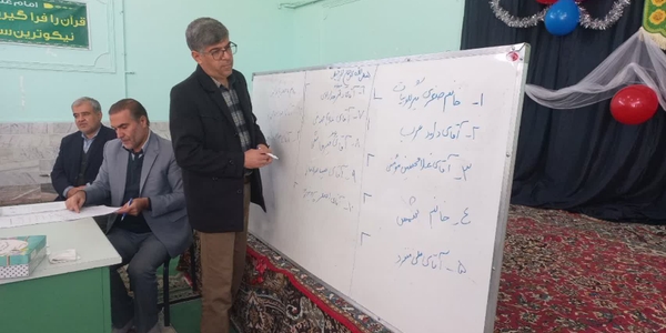 برگزاری جلسه انتخابات اعضای هیأت اجرایی هفتمین دوره شوراهای اسلامی روستاهای بخش‌های مرکزی، خرقان و زاویه