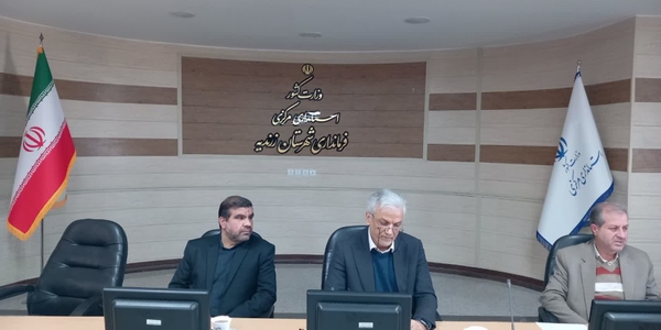 برگزاری جلسه انجمن کتابخانه‌های عمومی با حضور فرماندار زرندیه