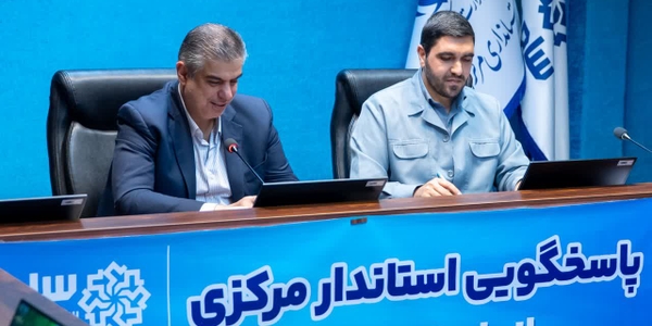 🗓 چهارشنبه ۶ اسفند ماه ۱۴۰۴