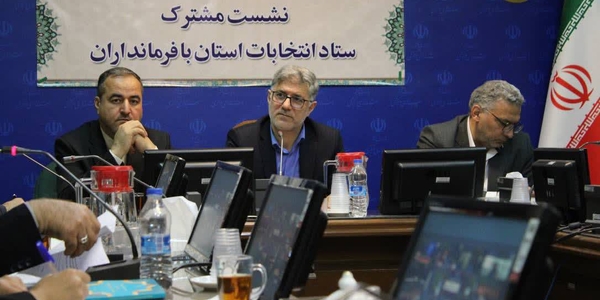 استان مرکزی آماده ی برگزاری انتخابات