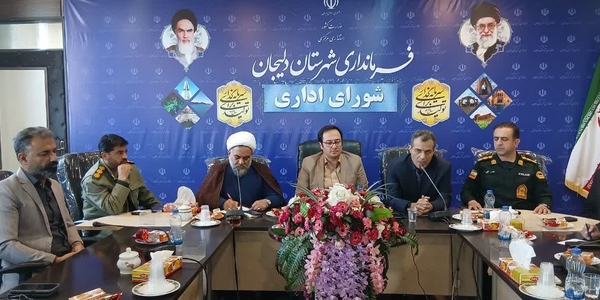 📌آیین تکریم و معارفه معاون سیاسی، امنیتی و اجتماعی فرماندار و معارفه بخشدار مرکزی شهرستان دلیجان