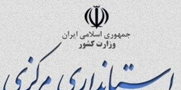 🗓 دوشنبه ۳۱ فروردین ماه سال ۱۴۰۵