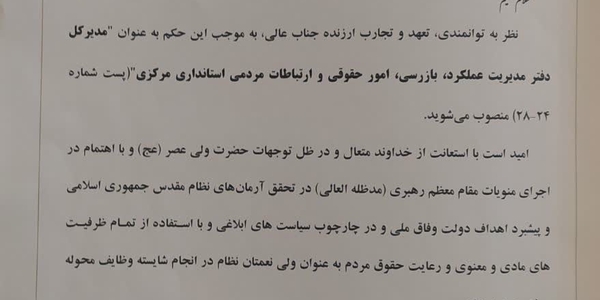 🗓ولادت علی بن موسی الرضا٫ع)
 چهارشنبه شنبه ۹ فروردین ماه ۱۴۰۵