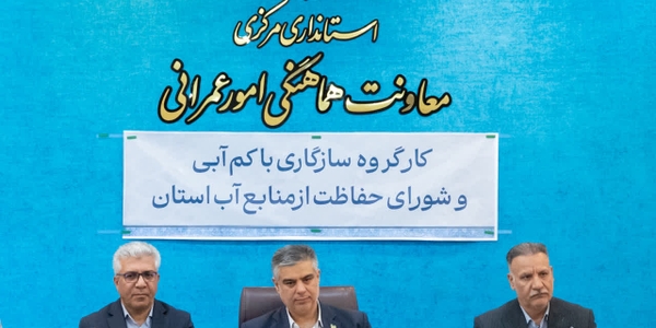 استان مرکزی به سمت تبدیل شدن به قطب‎‌ انرژی‌های تجدیدپذیر حرکت می‌کند