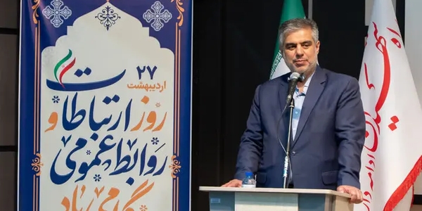 روابط عمومی‌ها باید در قبال مسائل روز و برنامه‌های دولت فعال باشند