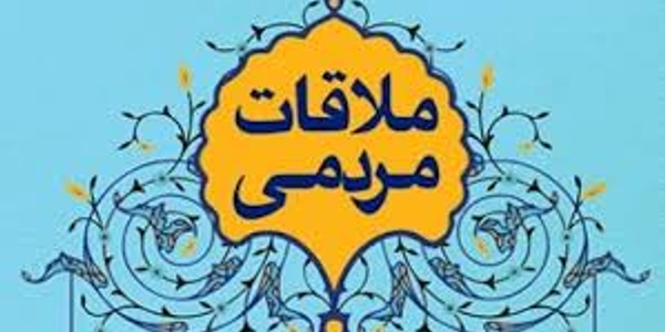رسیدگی به مطالبات شهروندان در سه‌شنبه‌های مردمی فرماندار زرندیه