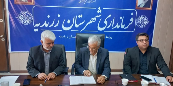 لزوم تشدید نظارت بر بازار در جلسه ستاد تنظیم بازار استان مرکزی