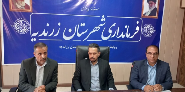 نخستین جلسه ستاد بازآفرینی شهری شهرستان زرندیه در سال ۱۴۰۵ برگزار شد
