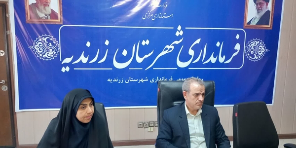 کمیسیون کارگری شهرستان زرندیه بر صیانت از حقوق کارگران تأکید کرد