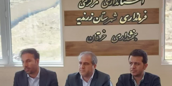 نشست دهیاران خرقان با مدیرکل دفتر امور روستایی و شوراهای استانداری مرکزی برگزار شد