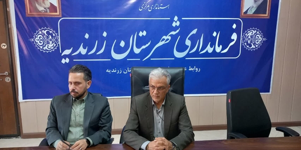 جلسه هماهنگی جانمایی اداره راهور در زرندیه برگزار شد