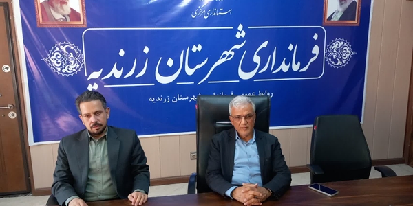 جلسه واگذاری ساختگاه‌های نیروگاه خورشیدی با حضور مسئولان استان مرکزی برگزار شد