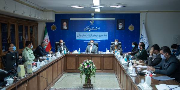 مصوبات ستاد مدیریت کرونا استان مرکزی الگو برای سایر استان‌ها است