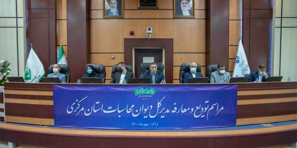 تحقق ۱۰۷ درصدی بودجه در استان مرکزی