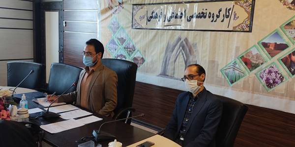 ✅کارگروه تخصصی اجتماعی وفرهنگی شهرستان دلیجان