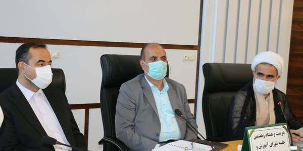 شورای آموزش و پرورش